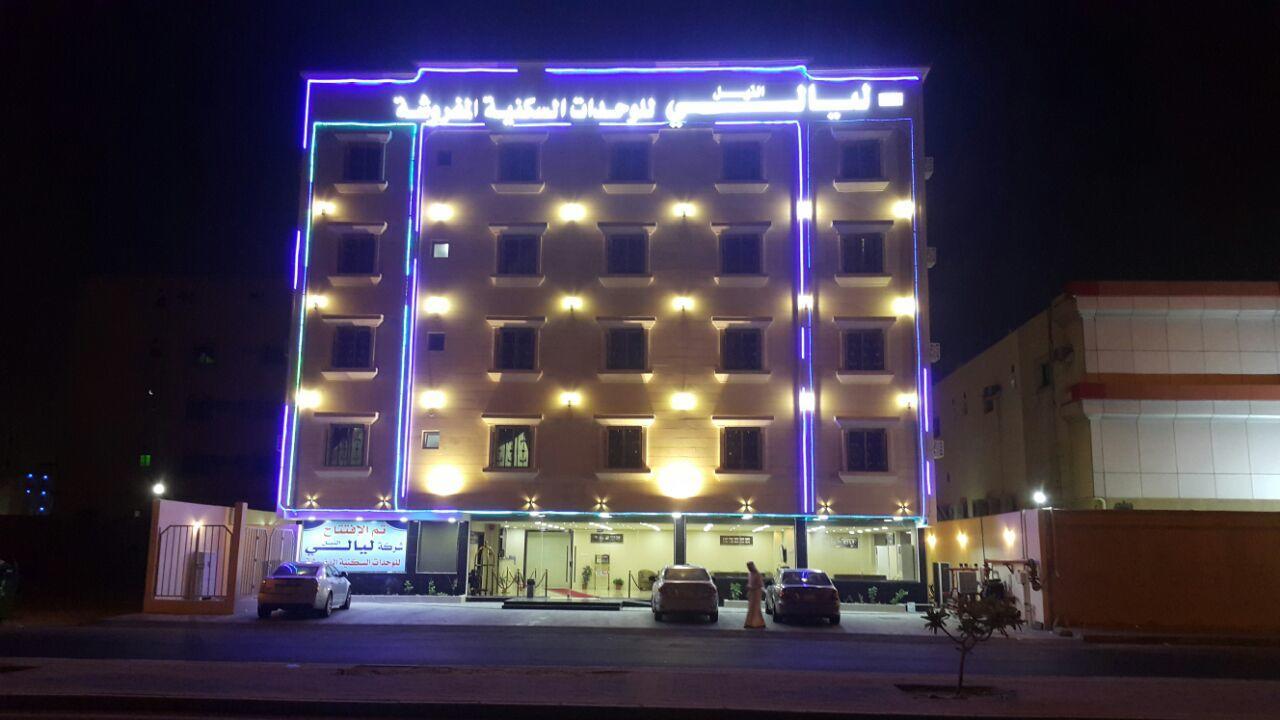 Aparthotel Layale Alnile Dammam Exterior foto