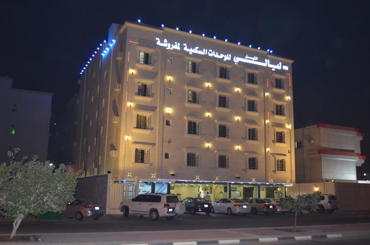 Aparthotel Layale Alnile Dammam Exterior foto